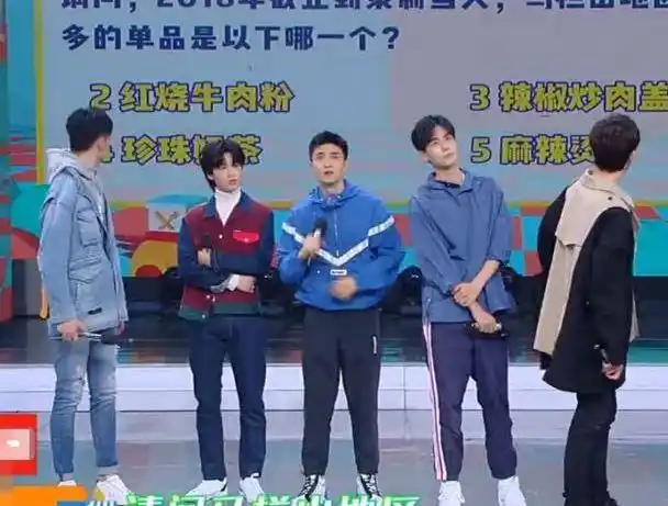 黄明昊身高说不清快本同台长腿帅哥显娇小这么矮