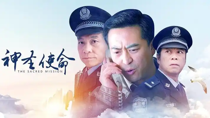 高清经典 神圣使命 : 【神圣使命】20:刘玉英规劝潘才章,潘才章暴露