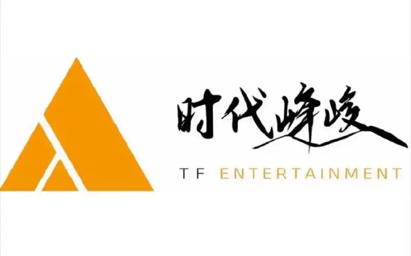 时代峰峻一代二代三代在给孩子取名方面的参差