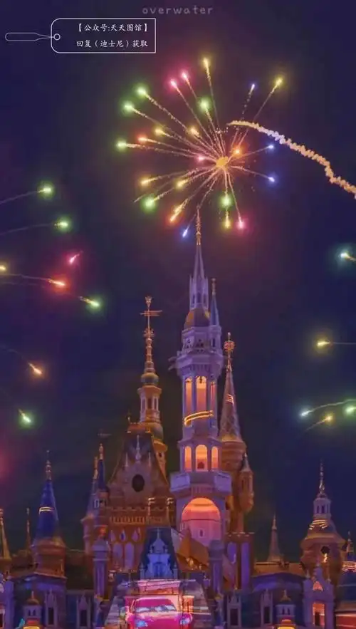 迪士尼 烟花 城堡 聊天背景图 图片 抖音热门 朋友圈封面 壁纸 背景图