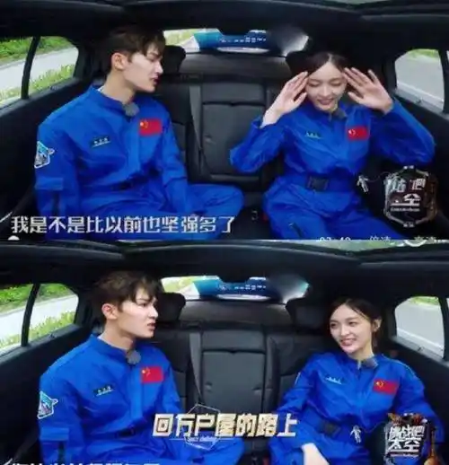 朱正廷帮吴宣仪整理衣服太亲昵,谁注意到朱正廷怎么称呼吴宣仪?