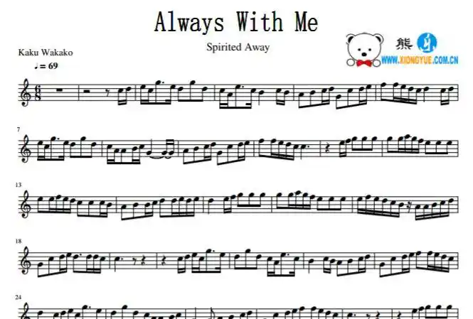 千与千寻 永远同在always with me小提琴谱