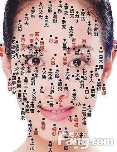 容易旺夫的女人面相