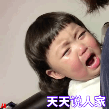 看看我爱的人在不在不在的话我晚点来熊猫头打花伞撩妹撩汉表情包撩汉