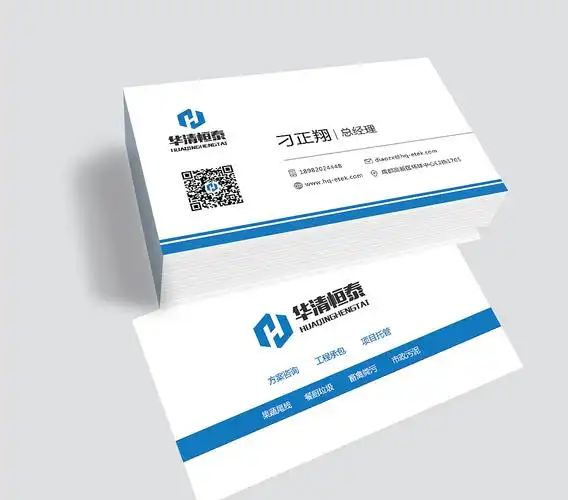 环保企业名片设计|平面|其他平面|转身请微笑_原创作品-站酷zcool