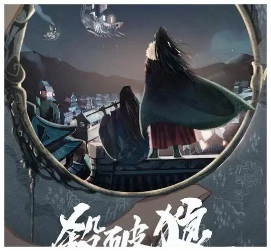 《天涯客》刚晒出海报,又有一部双男主剧官宣,演员选角让人满意