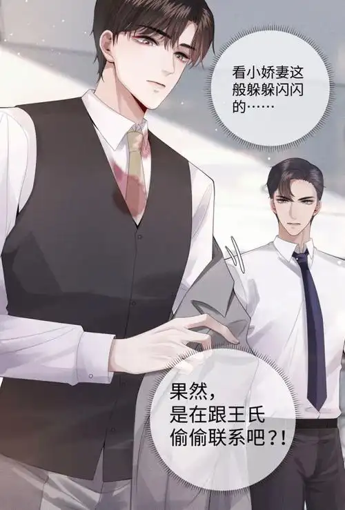 迪奥先生焦栖是王氏间谍迪奥张高空抛裤英俊呀终究是你不懂