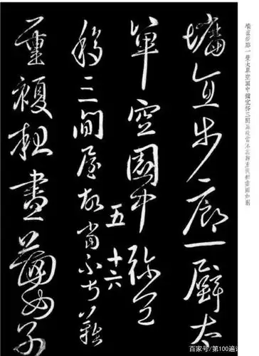 书法大家羊欣,三件作品称王东晋南朝