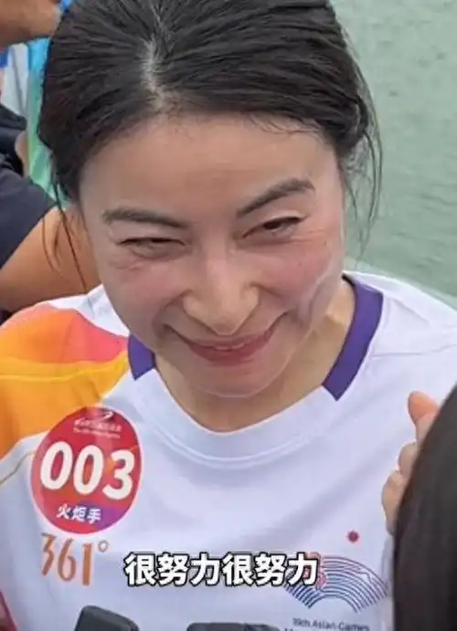 郭晶晶素颜现身活动黑眼圈和皱纹明显怎么看依然受到好评