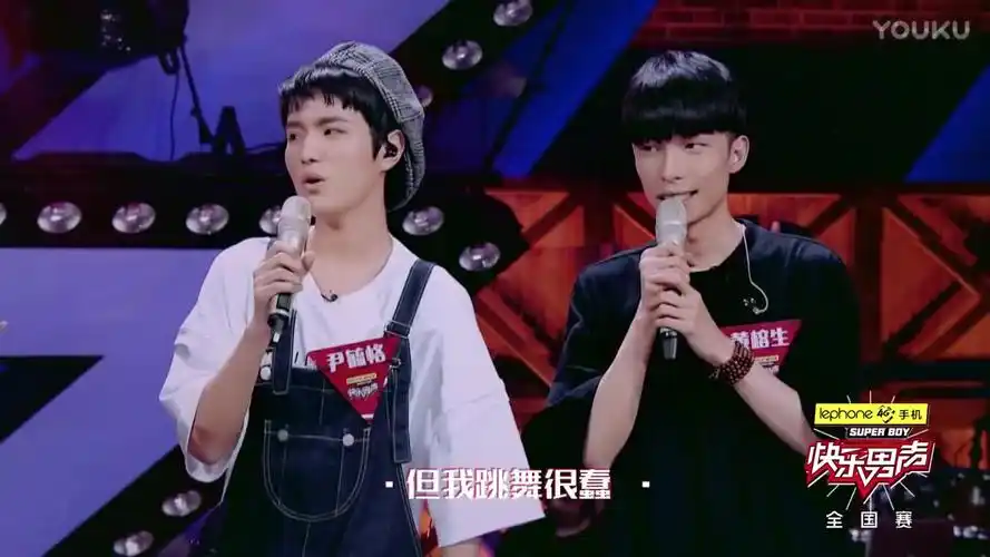 黄榕生&尹毓恪《梦一场》前传与后续 尹毓恪萌歌舞 黄榕生帅气b-box