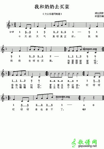 中一班4月份所学内容