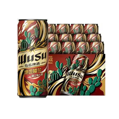 乌苏啤酒绝世楼兰330ml24罐装小听装