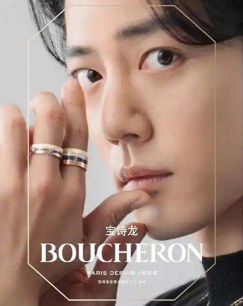 肖战好矜贵##肖战 宝诗龙