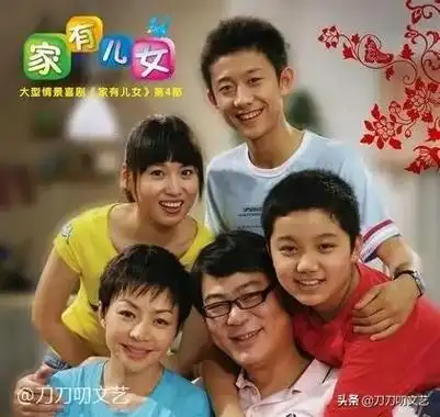 家有儿女第五部演员表 电视剧(家有儿女演员哪个是真入狱)-天晟网