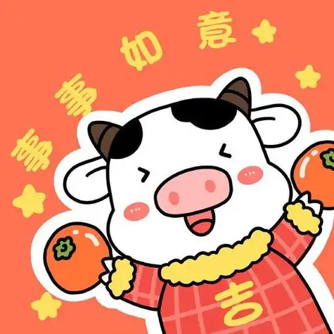 新年头像可爱牛年头像