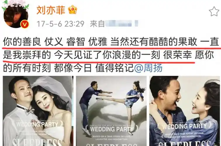 大学期间,周扬就被彦小追导演选中参演了《跟着阳光跳舞》从而正式