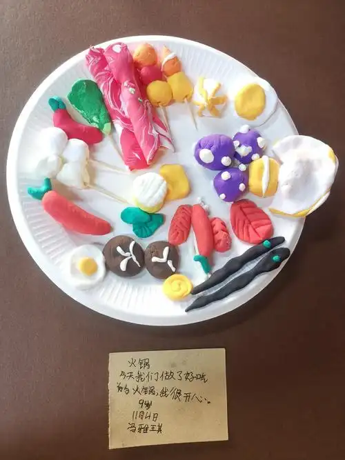 探究用粘土制作蔬菜的方法.3.复习巩固粘土技法的运用.  能力