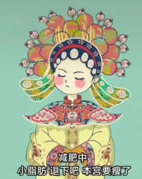 只有真的行动起来,持之以恒,才能够真正的瘦下来,光动嘴(吃东西)可是