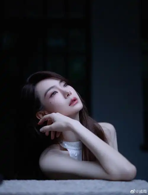 戚薇白月光赛道