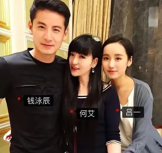 这一切都像是一个信号,众人都在猜疑吕一是否被钱泳辰抛弃.