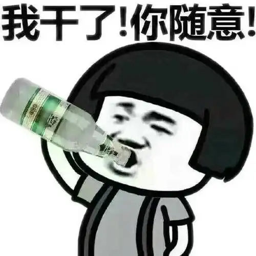 脸红喵咪表情包 - 一组猫狗情侣头像 - 表情图