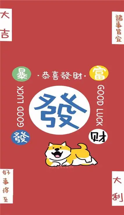 2021年最流行超级好看的卡通壁纸 最正能量好看的卡通壁纸-腾牛个性网