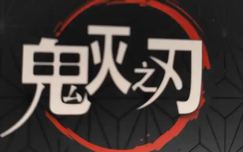 这挂画,勉强能冲