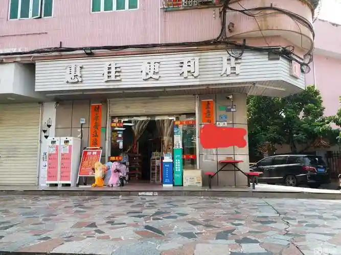 【东莞常平中元街百货超市便利店商铺转让|东莞中元街