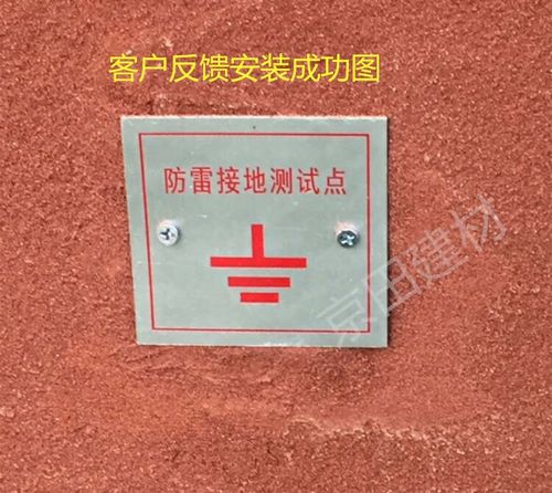 smvp接地避雷测试点面板防雷引下线86盒盖板沉降观测点标牌定制 灰色