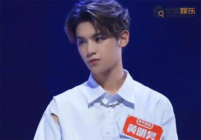 黄明昊现在多少岁了 详细资料起底真实家境很富裕真的吗