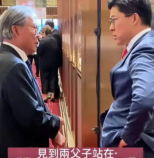 霍震霆获香港最高荣誉,霍启刚全家观礼,郭晶晶成就霍家50年气运