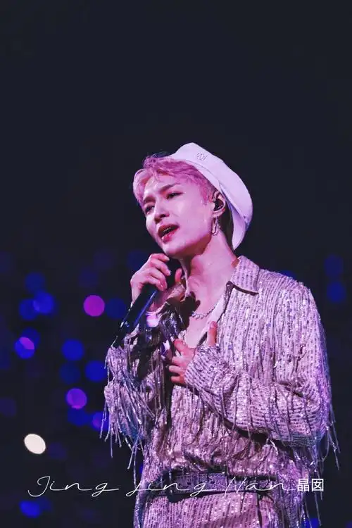 张艺兴大航海无远弗届巡回演唱会##张艺兴染粉发##张艺兴演唱会