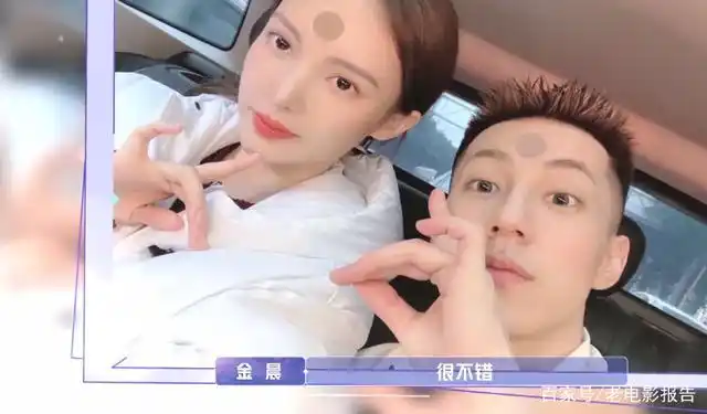 金晨卡斯柏太会撩!三个细节看出金晨将放弃,卡斯柏的做法很聪明