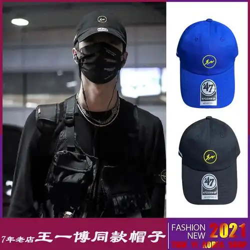 王一博明星同款棒球帽黑色鸭舌帽子男女士休闲春秋款闪电47合作款