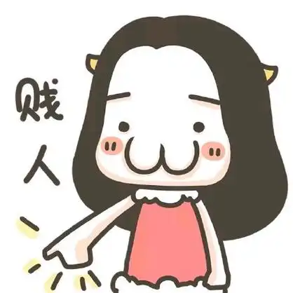 不吹不黑是这样的(套娃) - 斗图表情包 - 斗图达人