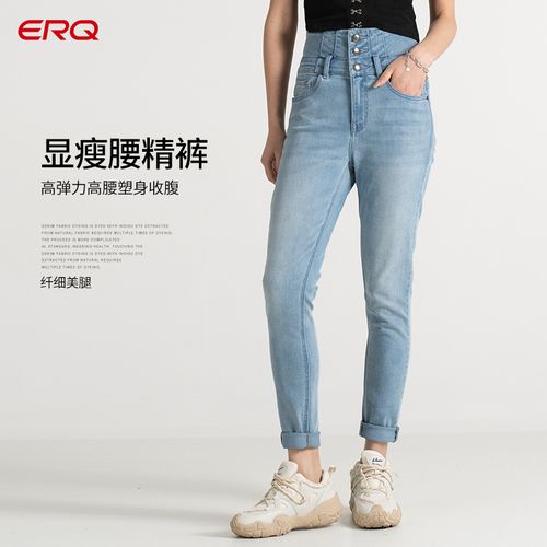 erq三排扣高腰牛仔裤女新款修身显瘦弹力铅笔裤小脚裤女
