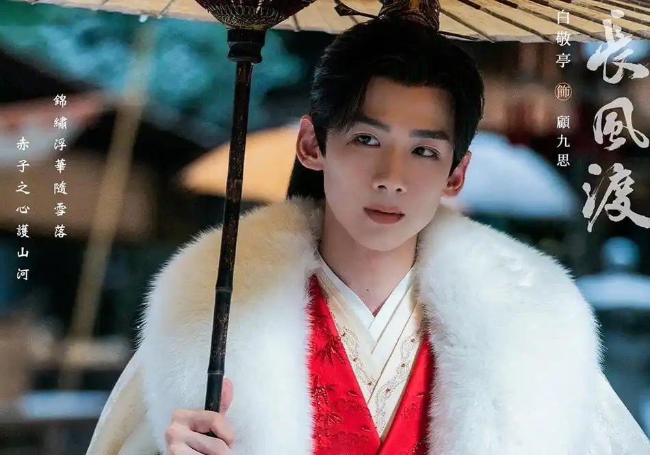 白敬亭宋轶古装新剧过审,预计6月20日接档花戎,3大看点有望爆火