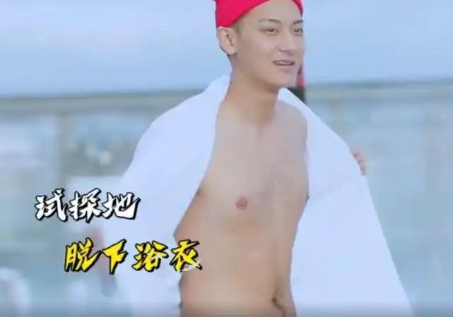 有种荷尔蒙叫黄子韬,下温泉脱浴袍不忘晒腹肌,女粉看到不淡定了