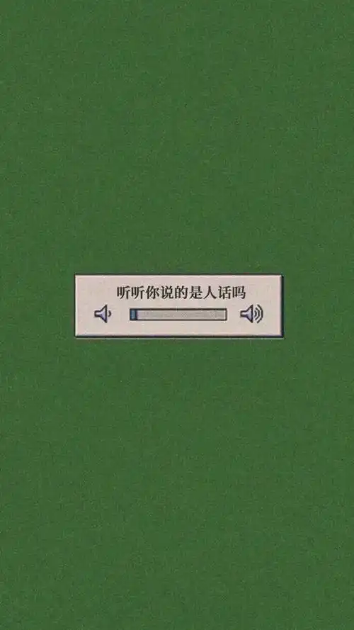 电子竞技没有爱情一波绿色系壁纸