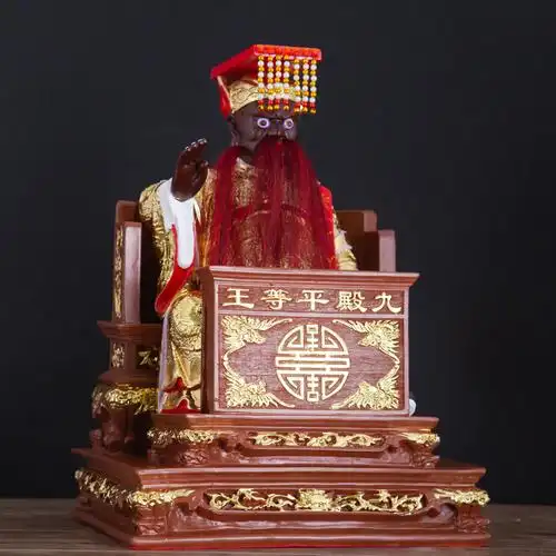 神像16寸十殿阎王道教地府神明镇摆件阎罗天子摆件