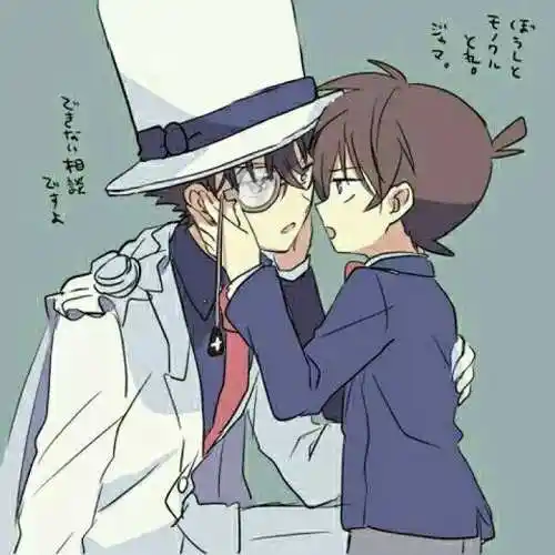 柯南:新一知道基德和自己长得一样吗,新一:这小子都抱我老婆了