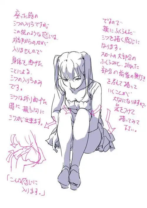 正经的人体结构教学,带你了解美少女们的坐姿画法技巧,教你画出正确的