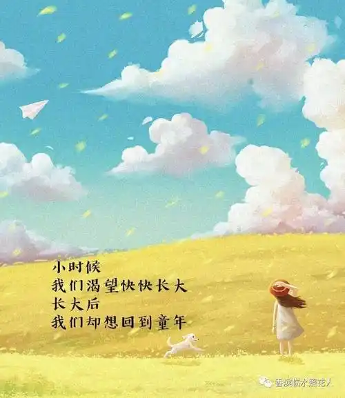 原创思维导图画作文统编五下一单元作文张诗杭那一刻我长大了