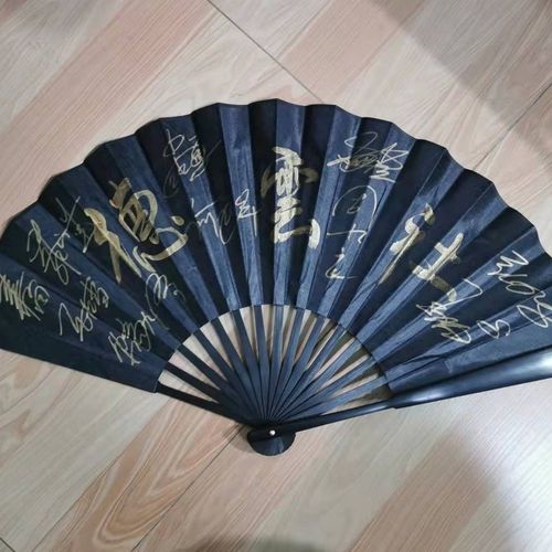 德云社亲笔签名扇子周边郭德纲秦霄贤张云雷郭麒麟孟鹤堂同款折扇