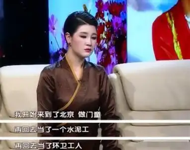 回顾降央卓玛因丈夫高颜值勇敢追爱婚后生3胎成为幸福女人