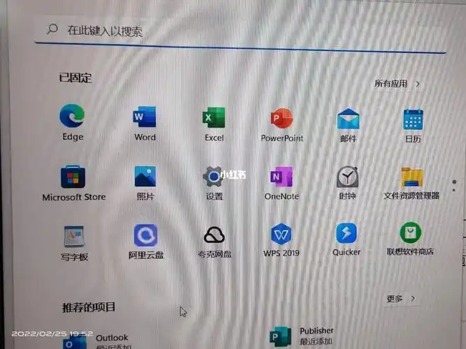 正版office365账号免费安排