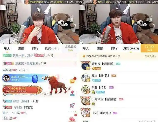 原创虎牙阿布解封首秀为不当言论鞠躬道歉一句话感动主播橘夏落泪