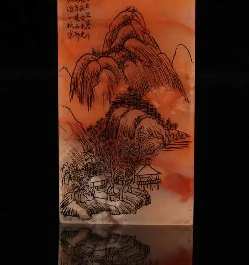 王绍禹 "山水图"精品微雕印章料