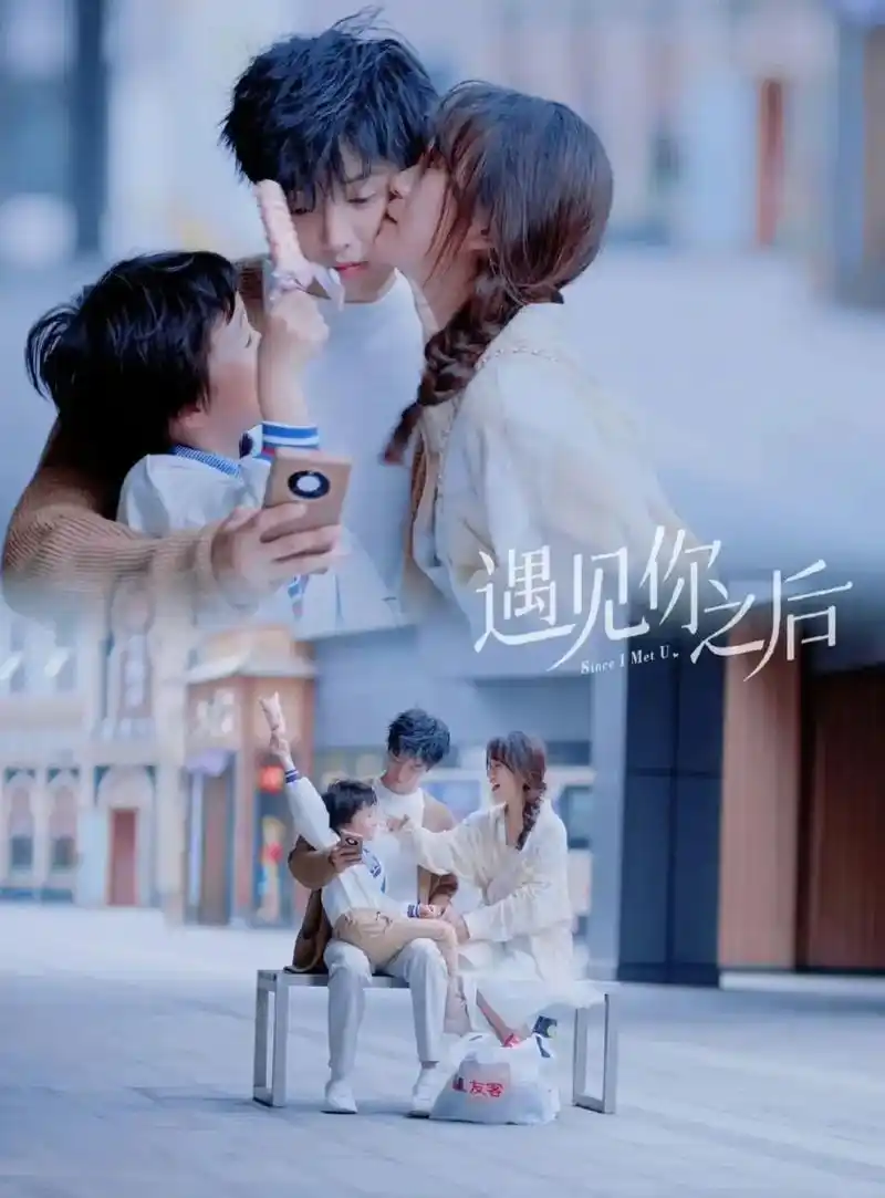 94已完结《遇见你之后》166156 - 抖音