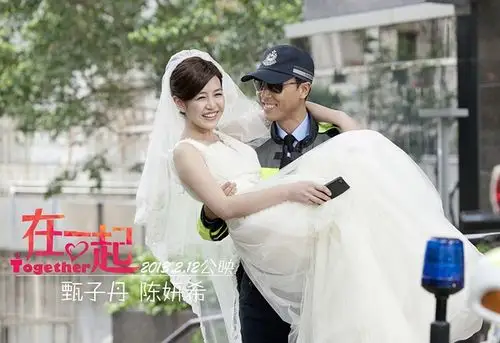 柯震东陈妍希二度合作 《在一起》引爆甜蜜炸弹(4)